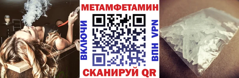 даркнет наркотические препараты  как найти   Новый Уренгой  Amphetamine Розовый 