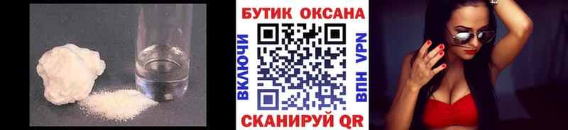 БУТИРАТ Butirat  что такое наркотик  МЕГА как зайти  Новый Уренгой 