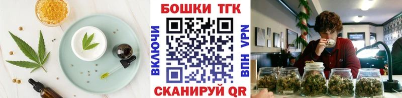 где продают   Новый Уренгой  Cannafood конопля 