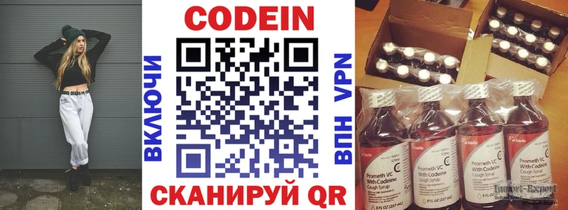 Кодеин напиток Lean (лин)  kraken как зайти  Новый Уренгой 