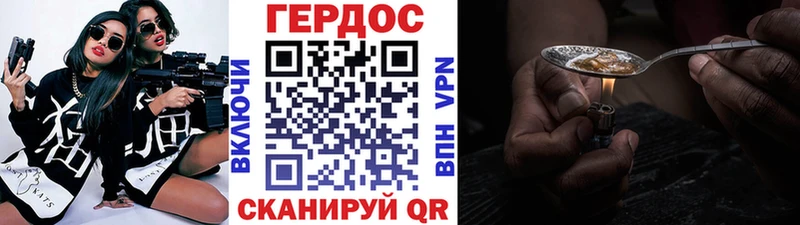 ГЕРОИН герыч  Новый Уренгой 