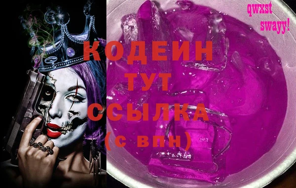 мяу мяу мука Богородск