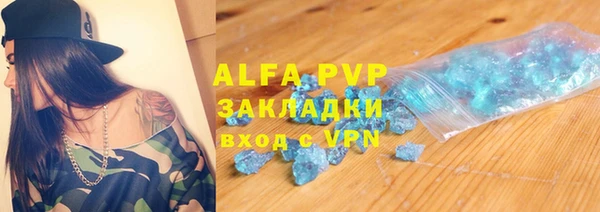 мяу мяу мука Богородск