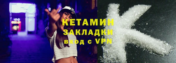 мяу мяу мука Богородск