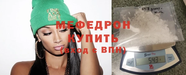 мяу мяу мука Богородск
