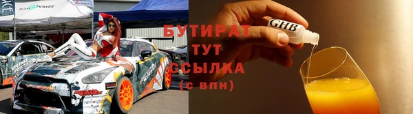МДПВ Богородицк
