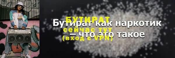 мяу мяу мука Богородск