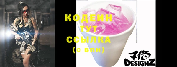мяу мяу мука Богородск