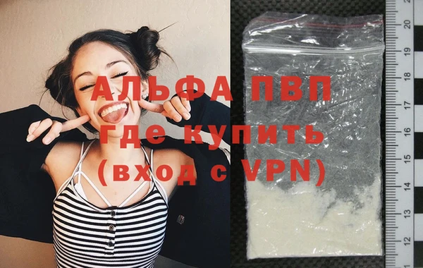 мяу мяу мука Богородск
