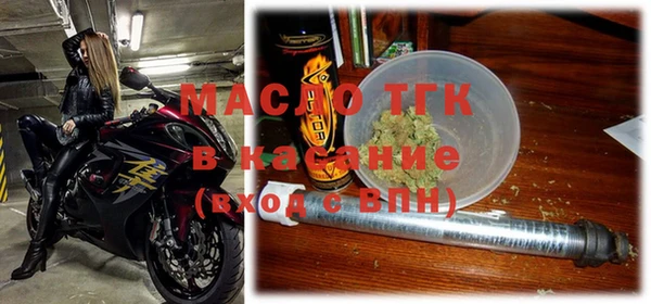 мяу мяу мука Богородск