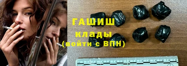 мяу мяу мука Богородск