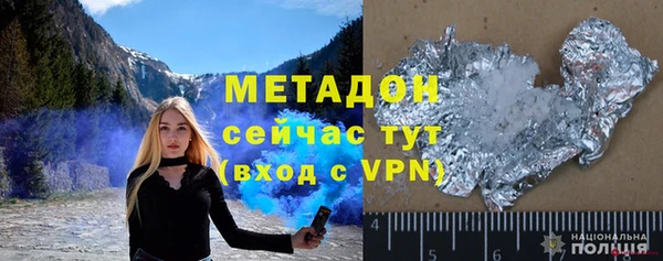 сатива Богданович