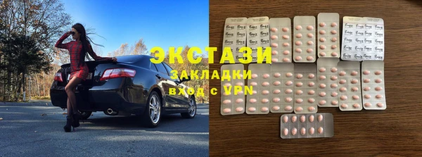 мяу мяу мука Богородск