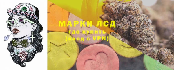 мяу мяу мука Богородск