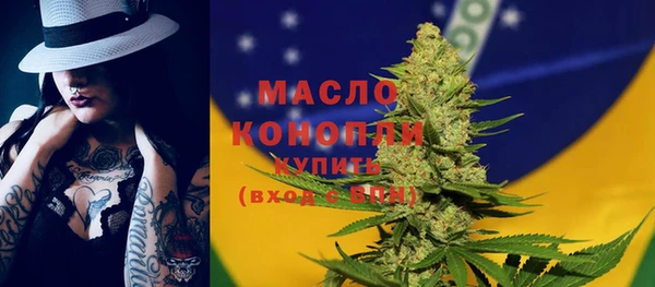 мяу мяу мука Богородск