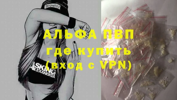 мяу мяу мука Богородск