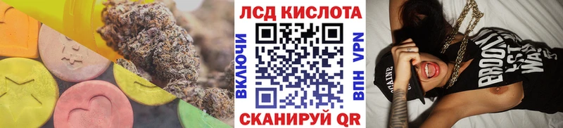 это какой сайт  Новый Уренгой  LSD-25 экстази кислота 