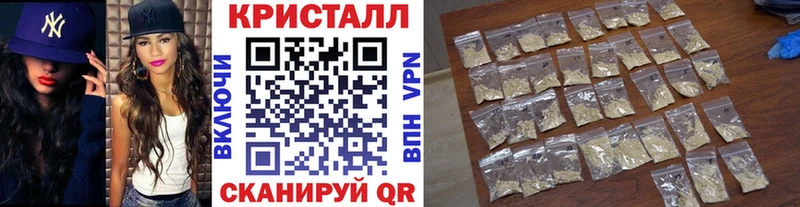 omg сайт  Новый Уренгой  Первитин кристалл 