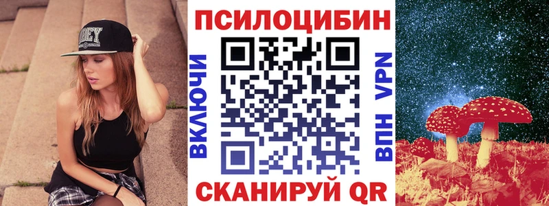 Псилоцибиновые грибы Magic Shrooms KRAKEN вход Новый Уренгой
